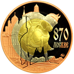 РОССИЯ, ТРИМЕТАЛЛИЧЕСКИЙ ЖЕТОН (МЕДАЛЬ) «870 ЛЕТ МОСКВЕ»