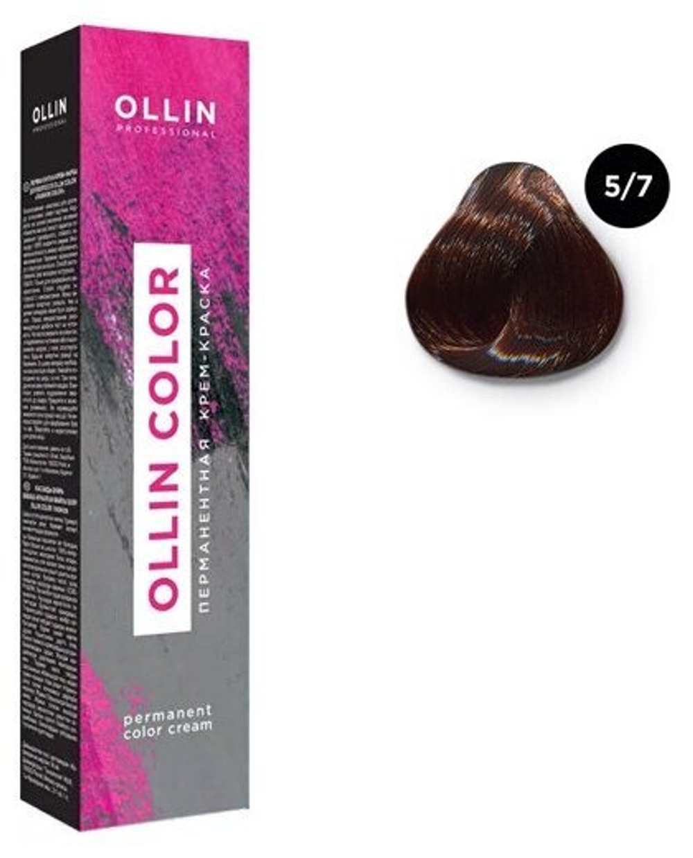 OLLIN COLOR 5/7 светлый шатен коричневый 100 мл Перманентная крем-краска для волос