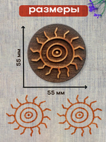 Деревянный штамп 223