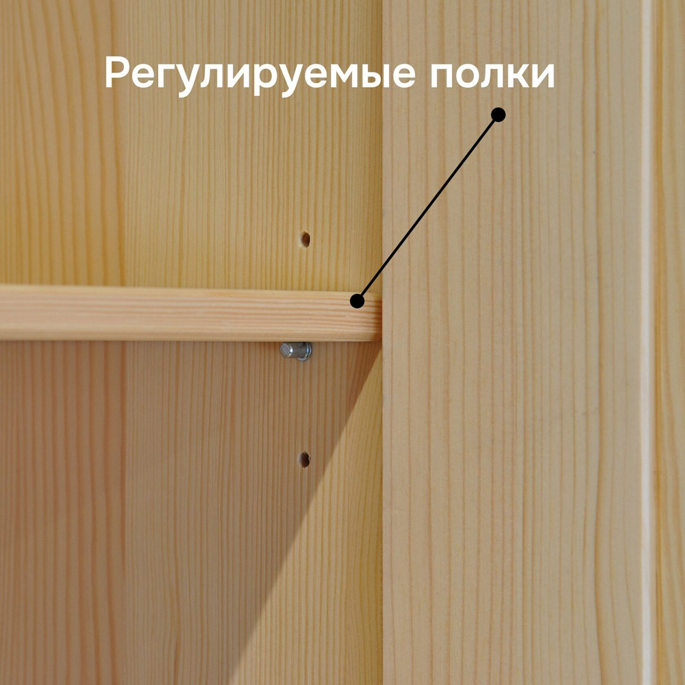Навесной кухонный шкаф 60 см Венесуэла для сушки посуды, из массива сосны в лаке