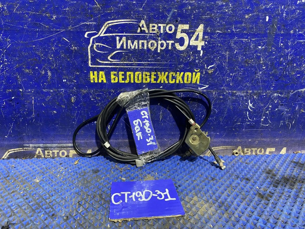 Трос лючка бензобака TOYOTA CALDINA 1994