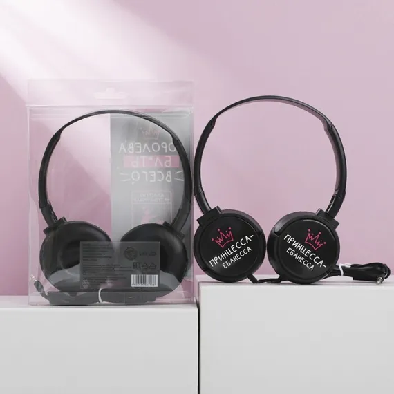 Наушники накладные &quot;Королева&quot;, модель VBT 1.14, 15,5 х 21 см