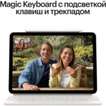 Планшет Apple iPad Air 2024 11" 128Gb Wi-Fi (MUWE3HN/A) Starlight