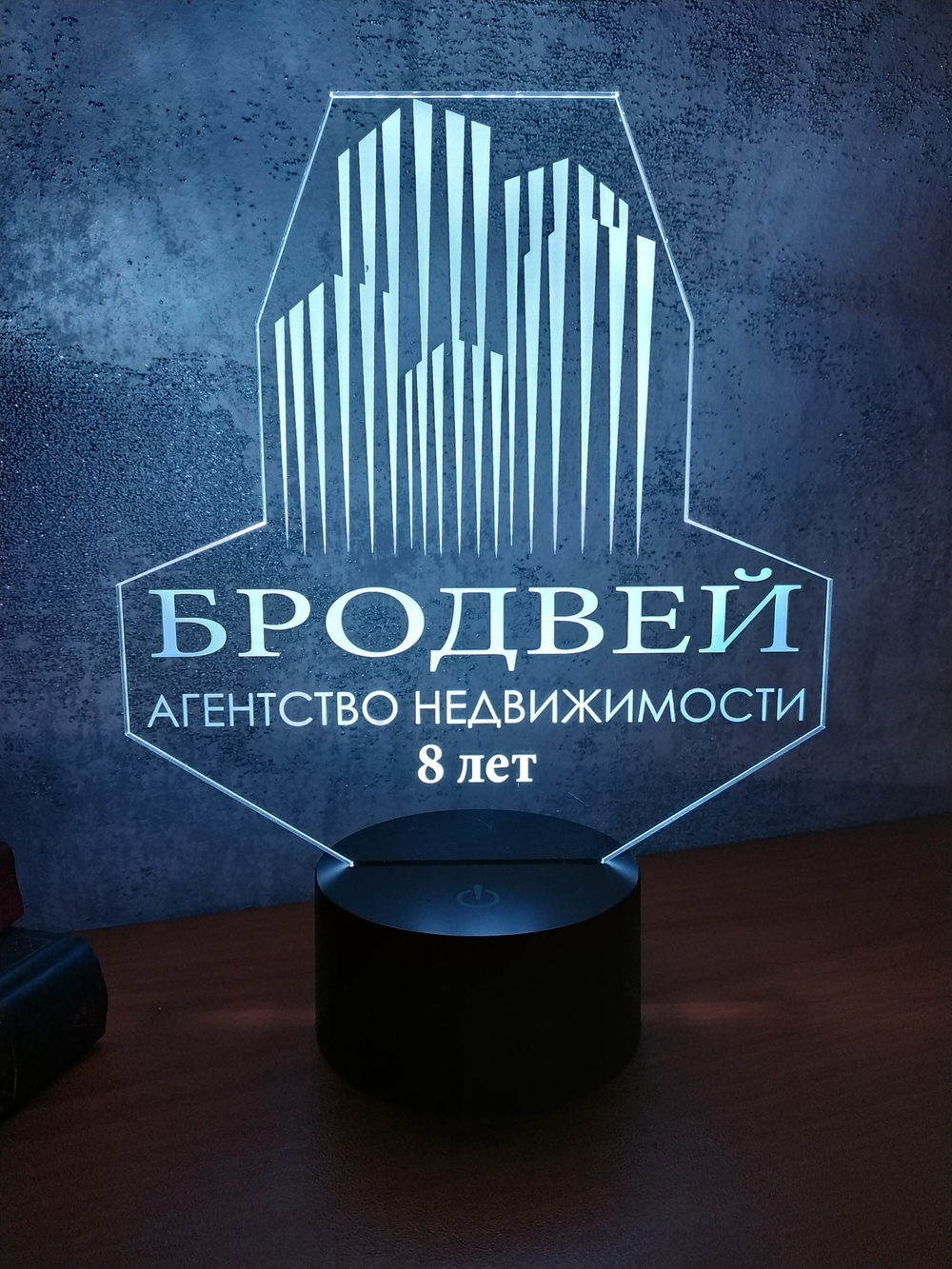 Бродвей