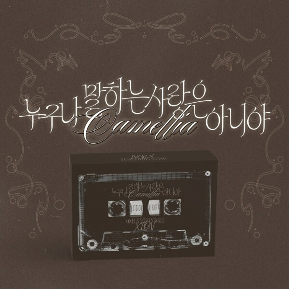 Альбом XION (ONEUS) - SOLO SINGLE ALBUM Camellia (POCAALBUM)
