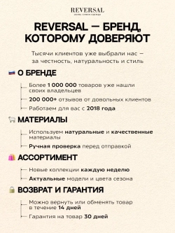 88500R/Сумка женская
