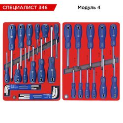 МАСТАК (5-00346) Набор инструментов 346 предметов, "СПЕЦИАЛИСТ 346", для тележки, 17 ложементов