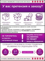 Притопочный лист 300х750 мм нерж сталь, серебро полир. 0,8мм