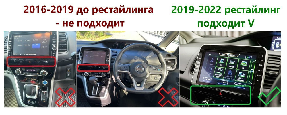 Магнитола для Nissan Serena C27 2019-2022 (рестайлинг) - FarCar GX10-9544 монитор 10.36" 2K QLED на Android 14, TS20, 6+128Гб, CarPlay, 4G SIM-слот