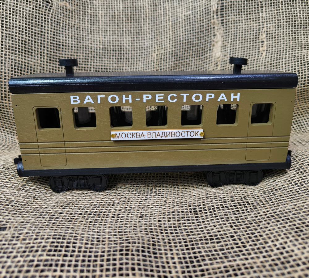 Сувенир "Вагон - ресторан" барчик со стопками