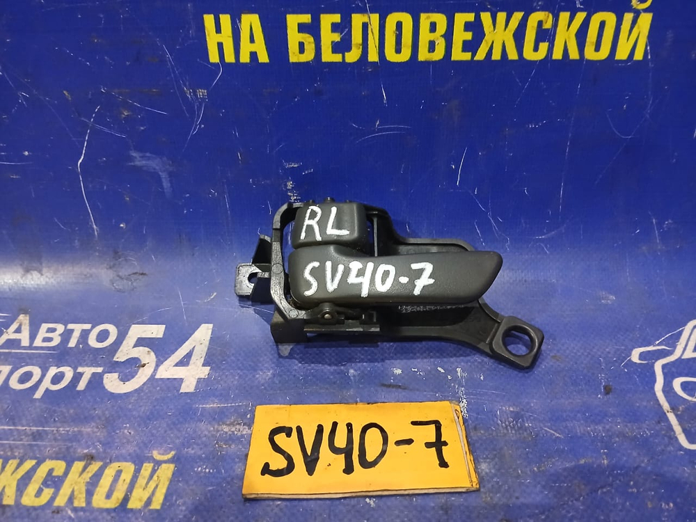 Ручка двери задней левой салонная TOYOTA VISTA 1994-1998