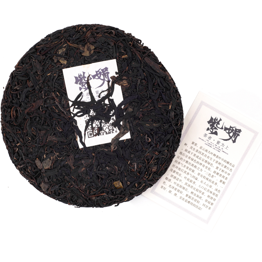 620002 Чай прессованный зеленый Пуэр Шэн "Сэнчжун, Фиолетовый Шэн, Цзинмайшань", мини бин 200г