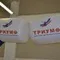 Надувная полуарка (раздвижная)