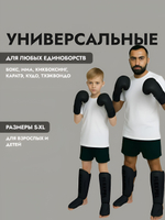 Щитки для единоборств для защиты голени FlexFel, шингарды S-XL