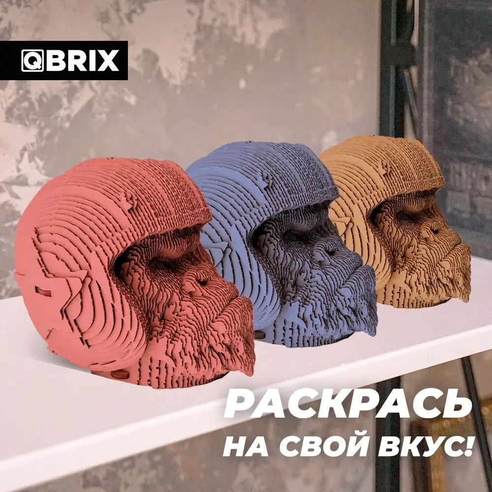 Конструктор картонный 3D пазл Горилла Органайзер
