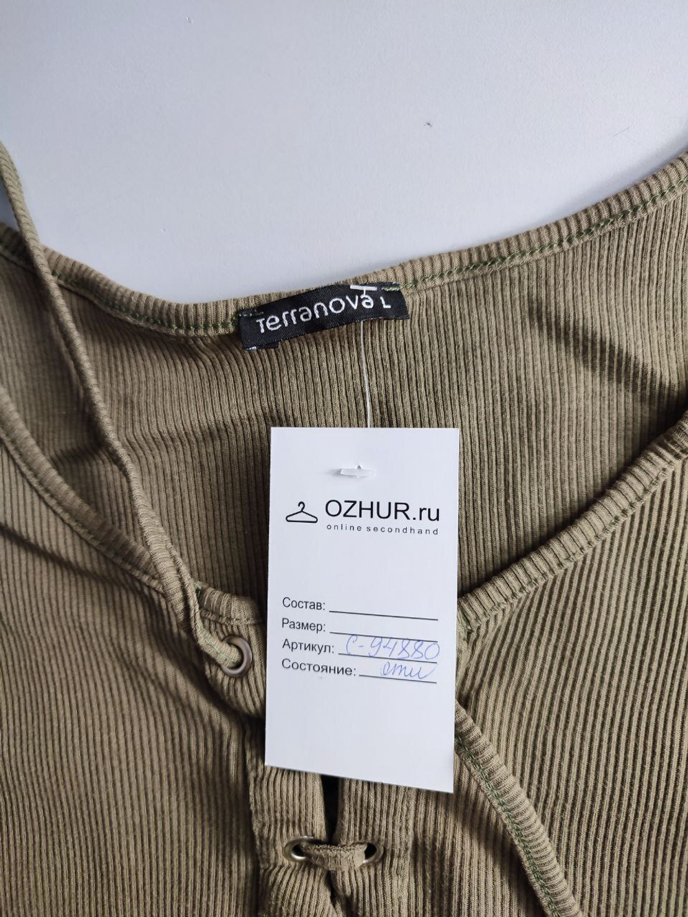 Футболка Terranova хлопковая 48 размер