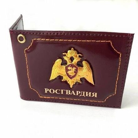 Обложка кожаная под удостоверение Росгвардия