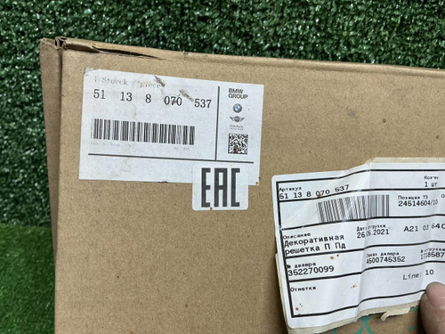 Накладка крыла передняя левая BMW X3M F97 (19-нв)