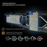 Автомобильный держатель Joint для телефона, магнитный, черный