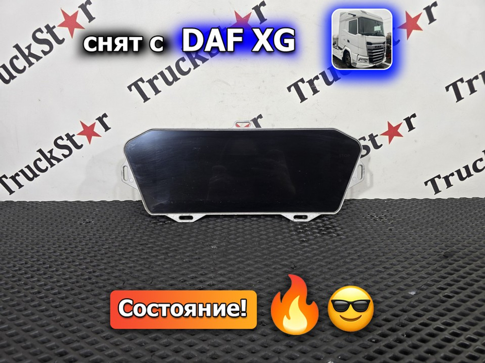 Панель приборов 2023г.