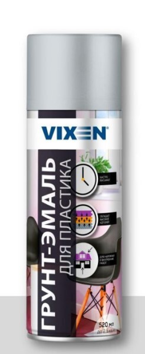 Грунт-эмаль для пластика Светлый алюминий 520 мл (аэрозоль) RAL9006 (VIXEN)