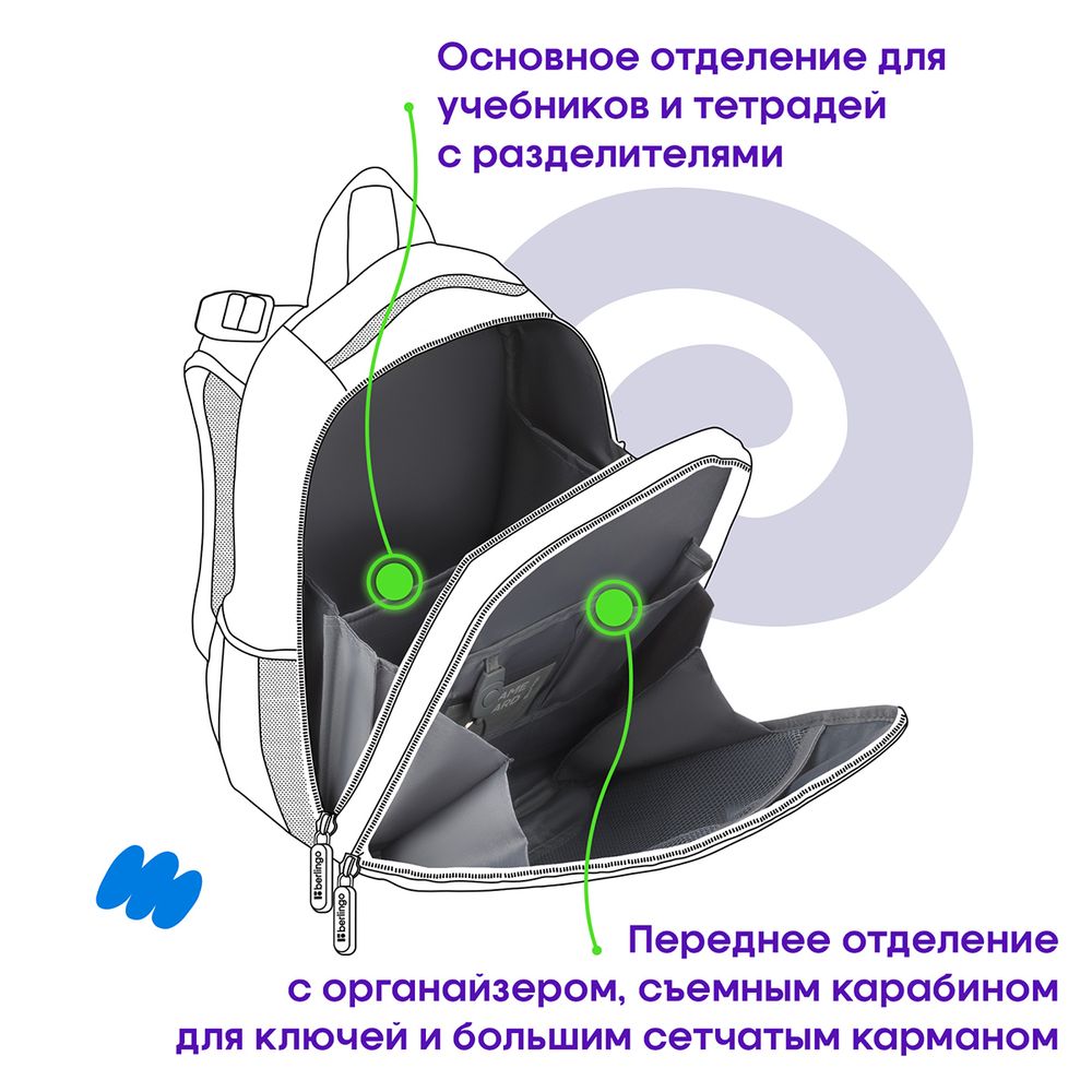 Ранец Berlingo Expert "Glossy stars" 37*28*16см, 2 отделения, 2 кармана, анатомическая спинка