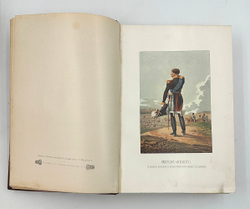 "Император Александр Первый" Шильдер Н. К. Второе издание 1904 г. СПб изд. А . С. Суворина