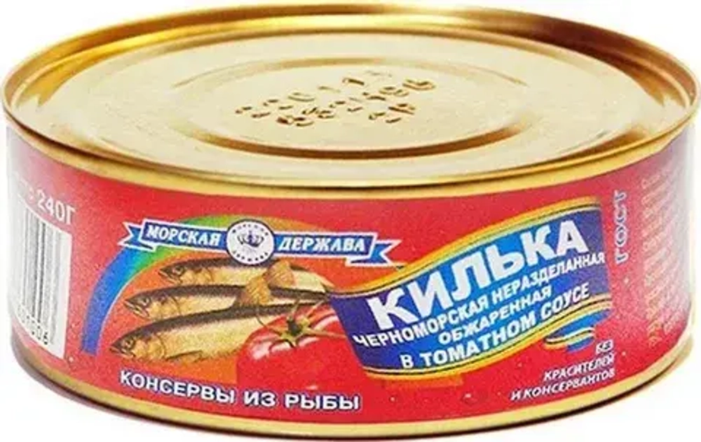 Килька в томатном соусе 240 гр.