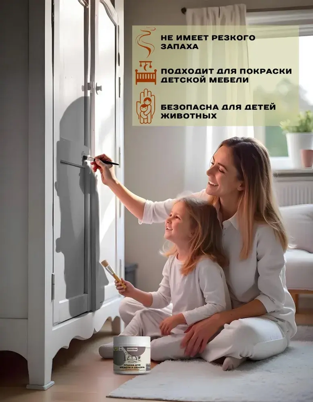 Краска акриловая для мебели и декора без запаха Венге Lakrateks 800гр, для кухни, детской, дверей.