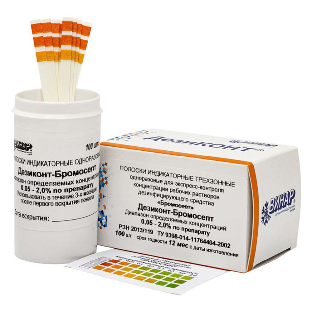 Индикатор Дезиконт-БС,на "Бромосепт 50%р-р",100 пол., Винар, уп.