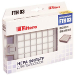 Фильтр для пылесоса Filtero FTH 03 HEPA