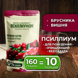 Кисель очищающий с псиллиумом "С брусникой и вишней", 160гр. АЛТАЙПЛОД