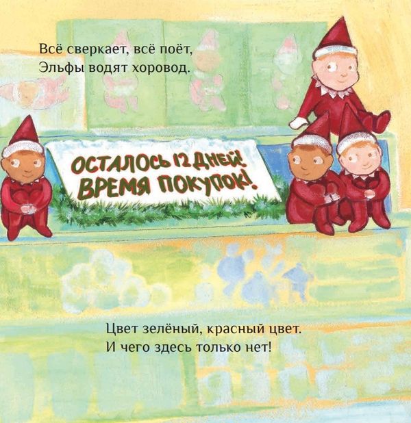 Праздник маленького Ламы