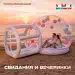 Надувная палатка-шар «BubbleTrees» ТПУ с надувным дном 4×3×2,8 м