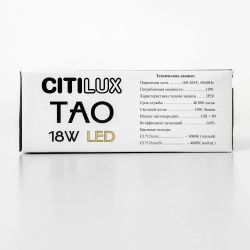 Citilux Тао CL712S180N LED Подвесной светильник с диммером