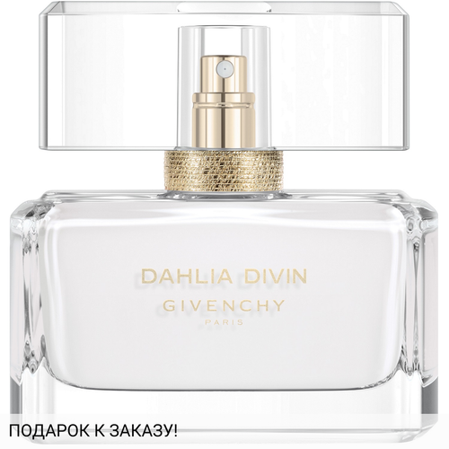 Givenchy Dahlia Divin Eau Initiale