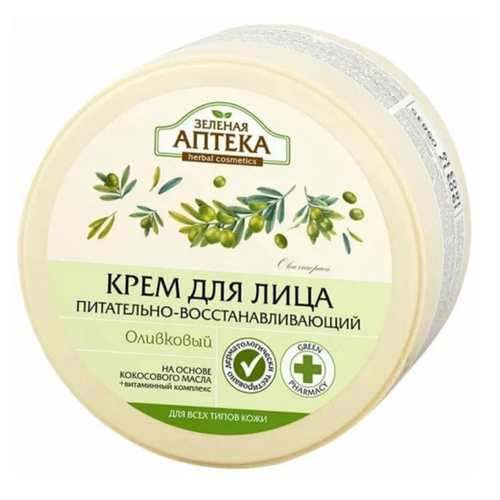 ЗЕЛЕНАЯ АПТЕКА Крем д/лица 200мл Питание Восстановление Оливковый (14560)