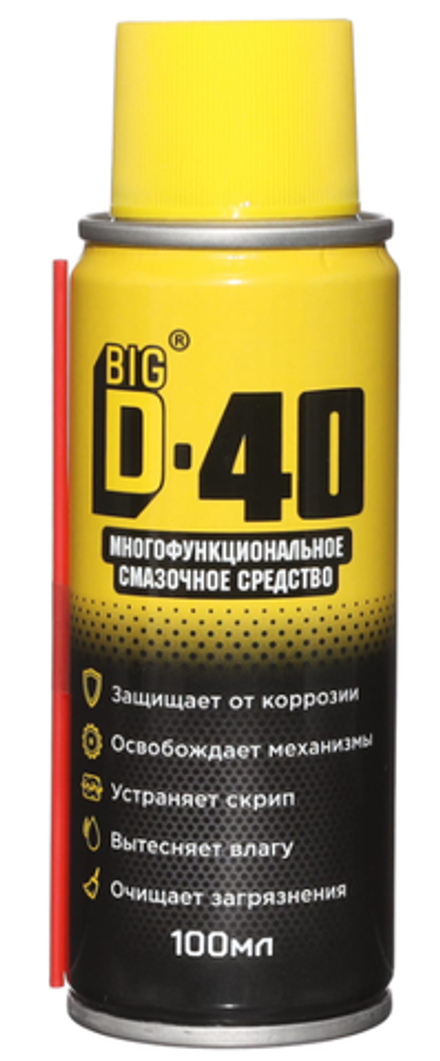 Смазка универсальная BIG D-40, 100мл аэроз. (12шт.)