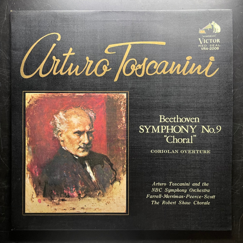 Бетховен - Симфония № 9 (Япония)