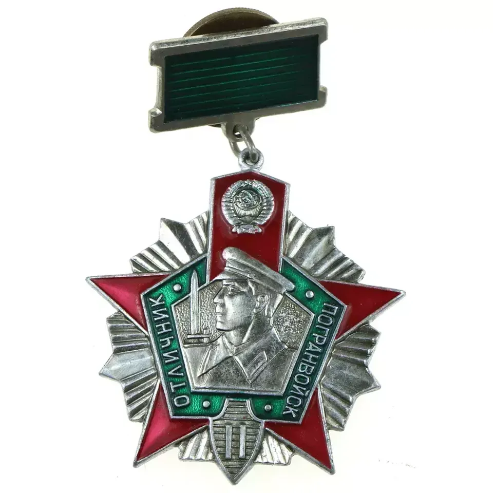Знак Отличник Погранвойск 2 степени