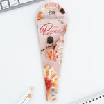 Ручка прикол, шариковая, синяя паста, 1.0 мм «8 марта: Хризантема с лентами»