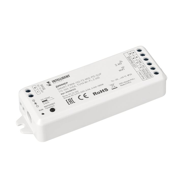 Диммер Arlight INTELLIGENT SMART-PWM-102-72-MIX-PD-SUF (12-36V, 2x5A, TUYA Wi-Fi, 2.4G) 034501(1)