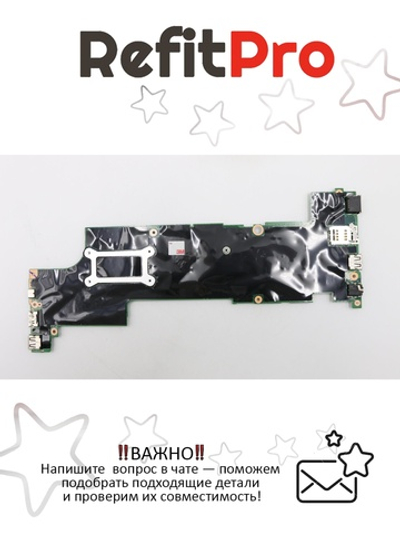 Материнская плата для ноутбука Lenovo ThinkPad X270 Intel Core i3-6100U WIN NY 1.2+ 2.0 (01LW724), оригинал