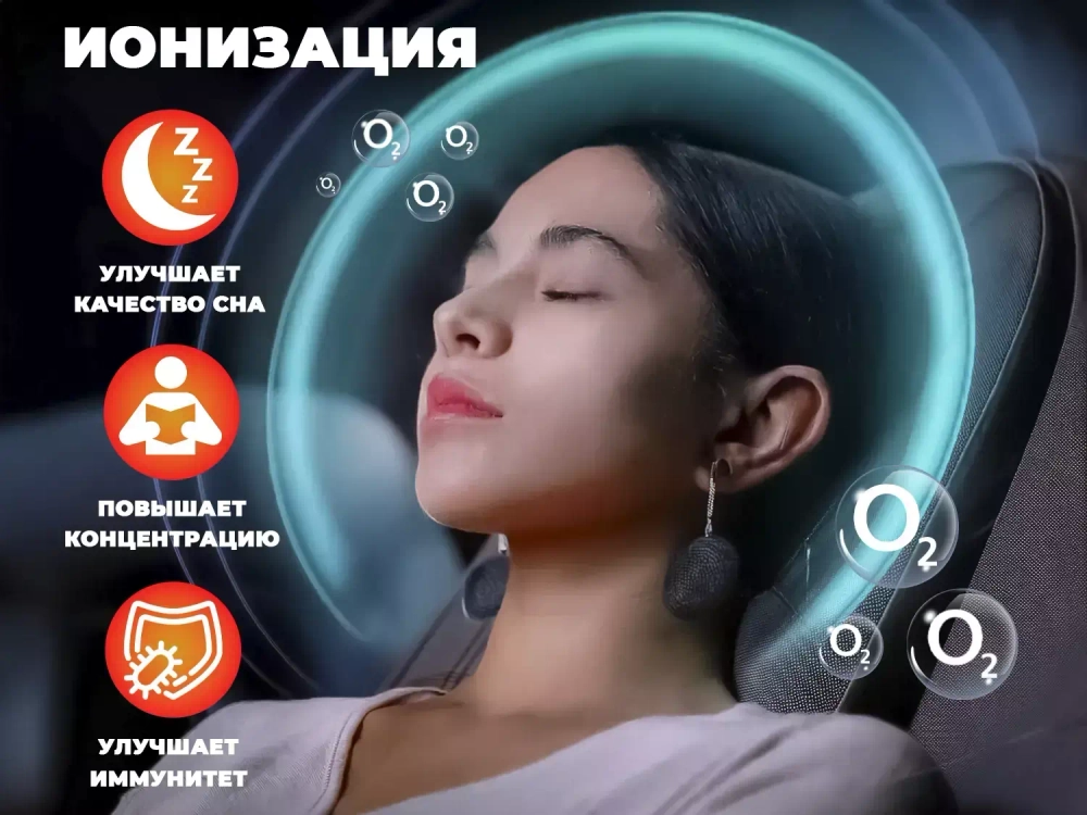 Массажное кресло FUJIMO EXCELSIOR Бежевый, Шампань, Коричневый