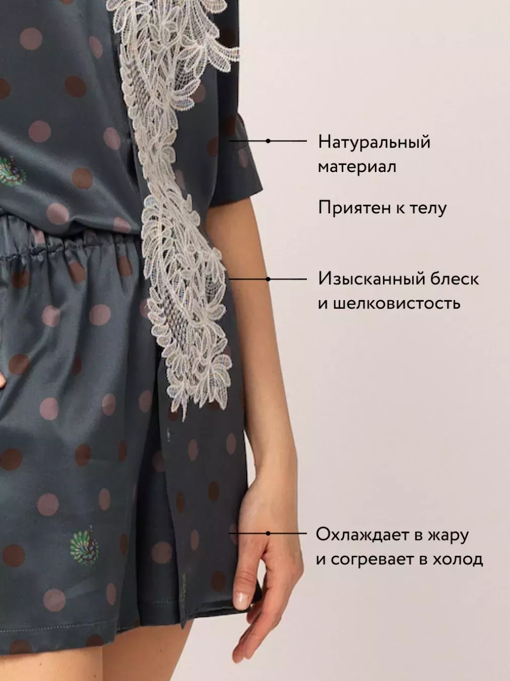 Шорты женские шелковые Mollen Горох темно-бирюзовые