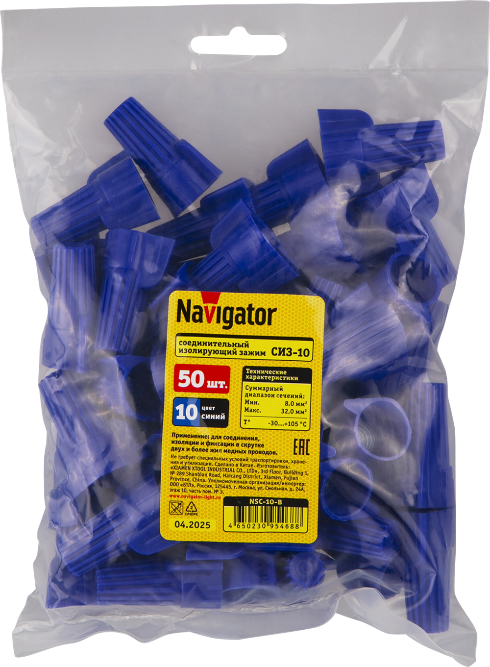 СИЗ Navigator 95 468 NSC-10-B (50 шт/упак)