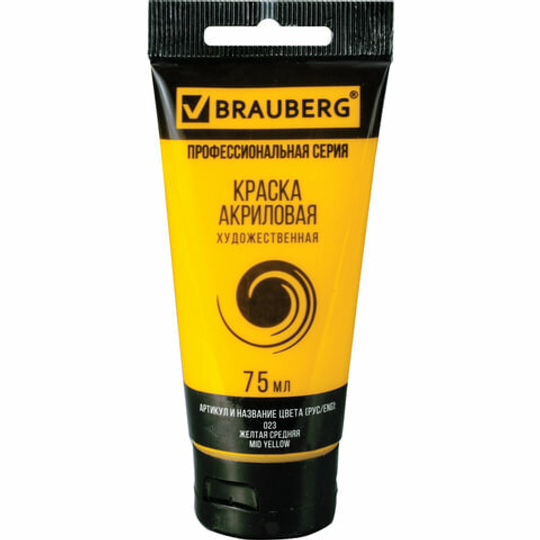 Краска акриловая художественная BRAUBERG ART "CLASSIC", туба 75 мл, желтая средняя (23)
