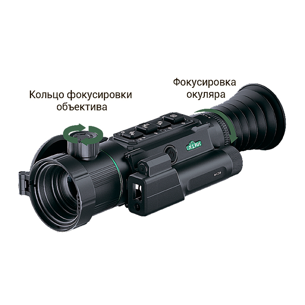 Тепловизионный прицел ATAK ET36Z-2550 LRF
