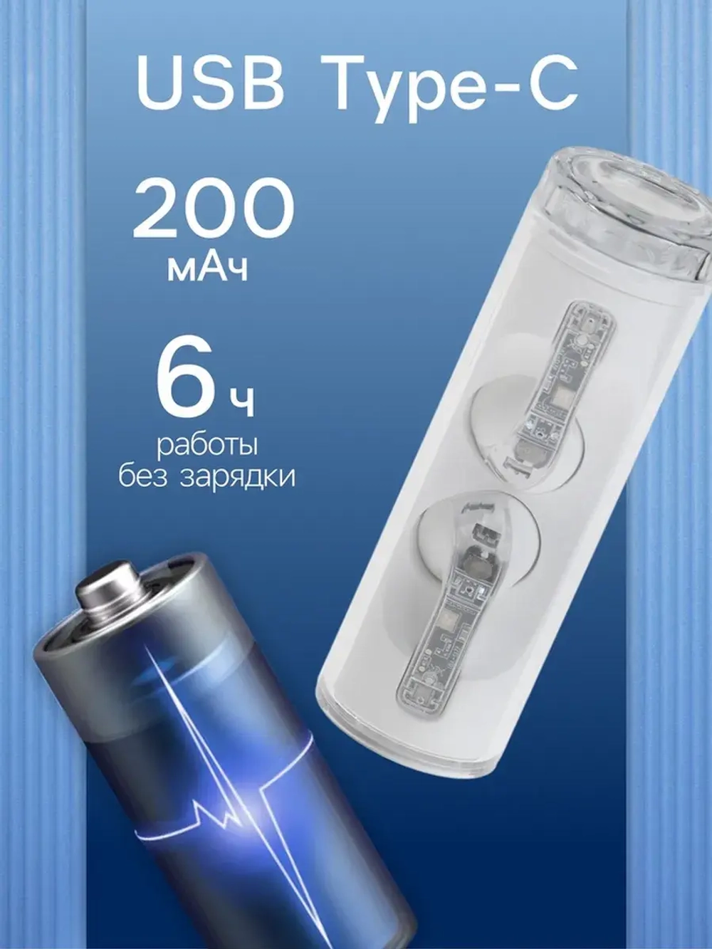 Наушники беспроводные YX11, TWS, вкладыши, Bluetooth 5.3. 28