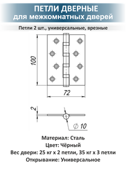 Комплект дверной фурнитуры сантехнический Sigma